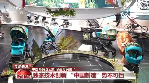 粤友钱配资 扩展全球市场、注重“内外兼修”……中国企业在日益严峻的外贸形势下逆势突围