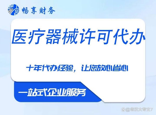 道正网 石家庄鹿泉区饮品店代办注册有什么优势