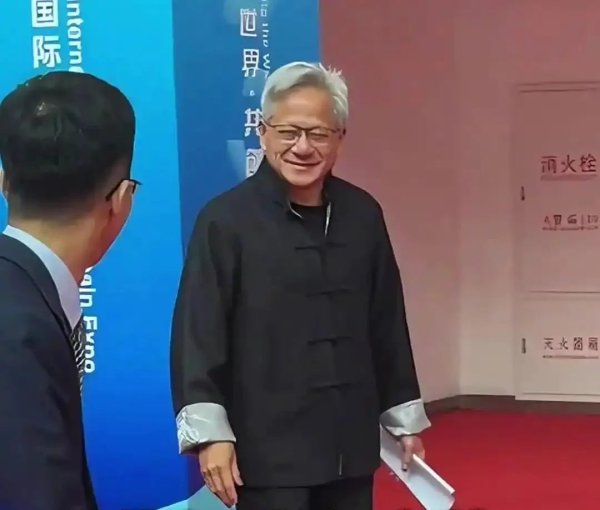 万店优配 黄仁勋穿唐装亮相链博会