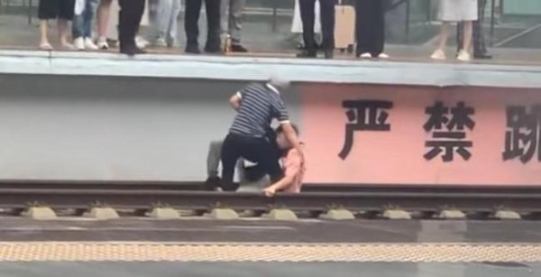 利创智投 男子跳下高铁站站台 4人跳下施救 齐心协力成功救援