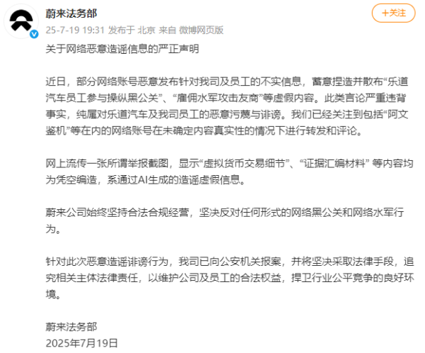 中鑫优配 中船特气：光刻气产品获得日本GIGAPHOTON株式会社合格供应商认证