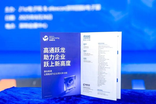 配资乐 观展后记:AIoT包容万象,为＂人工智能+＂落地提供最佳载体