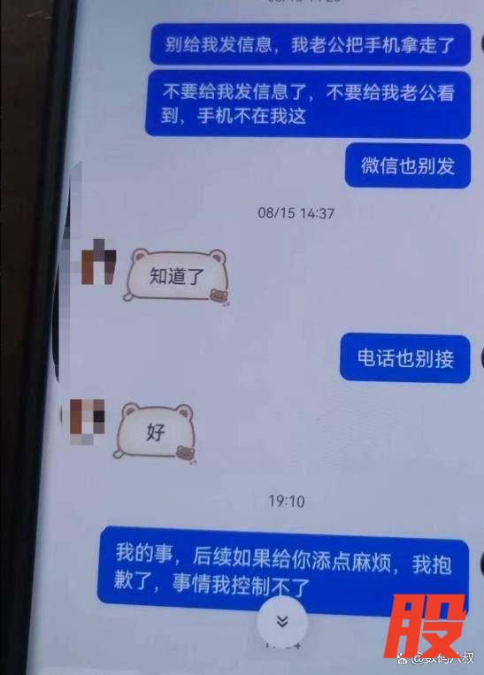 妻子打赏主播27万 丈夫提离婚 家庭经济陷入危机